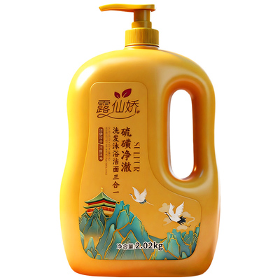 硫磺沐浴露净爽洗发洗脸洗澡三合一持久留香大容量家庭装除螨保湿