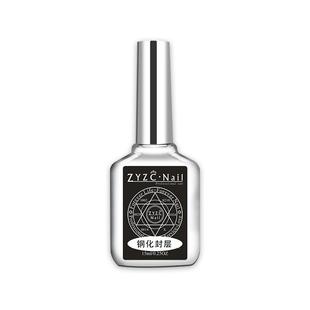 ZYZC指优真彩功能胶甲油胶美甲超亮加固持久钢化磨砂封层底胶套装