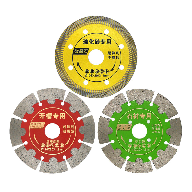 墙槽混凝土包邮云石片