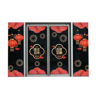 办公楼新年窗花吉祥玻璃贴画商场酒店门套大包围灯笼祥云蛇年春节