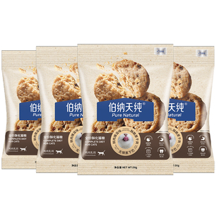 【U先试用】伯纳天纯酥化猫粮成猫幼猫鸡肉乳鸽高鲜肉营养易消化