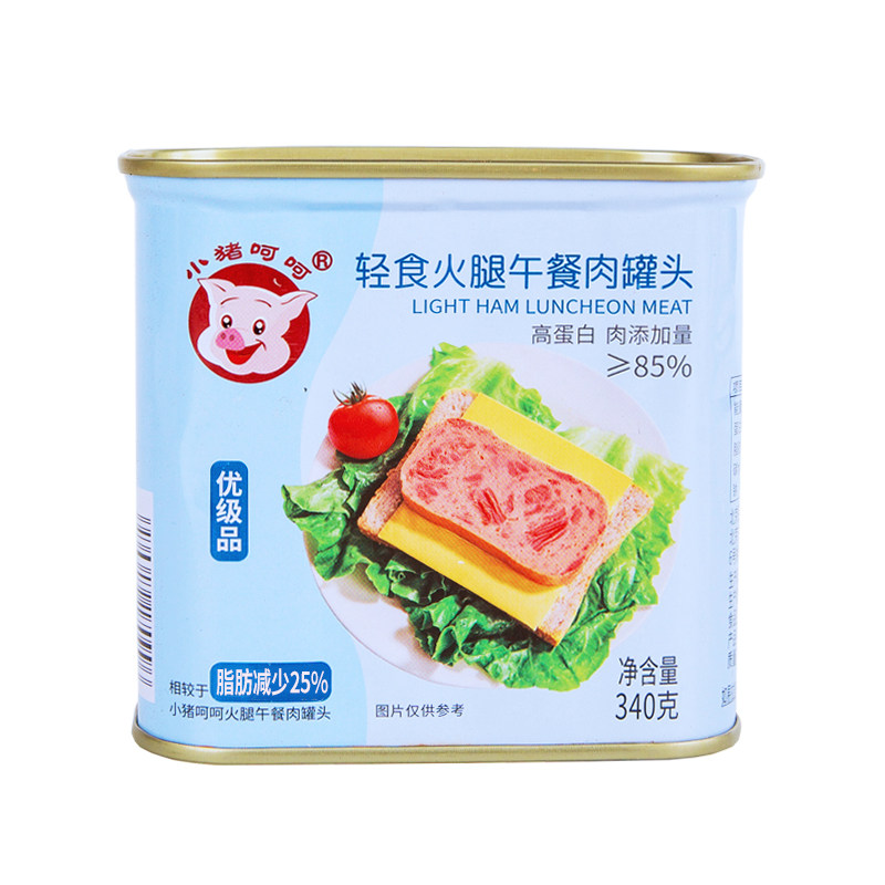 小猪呵呵轻食火腿午餐肉罐头