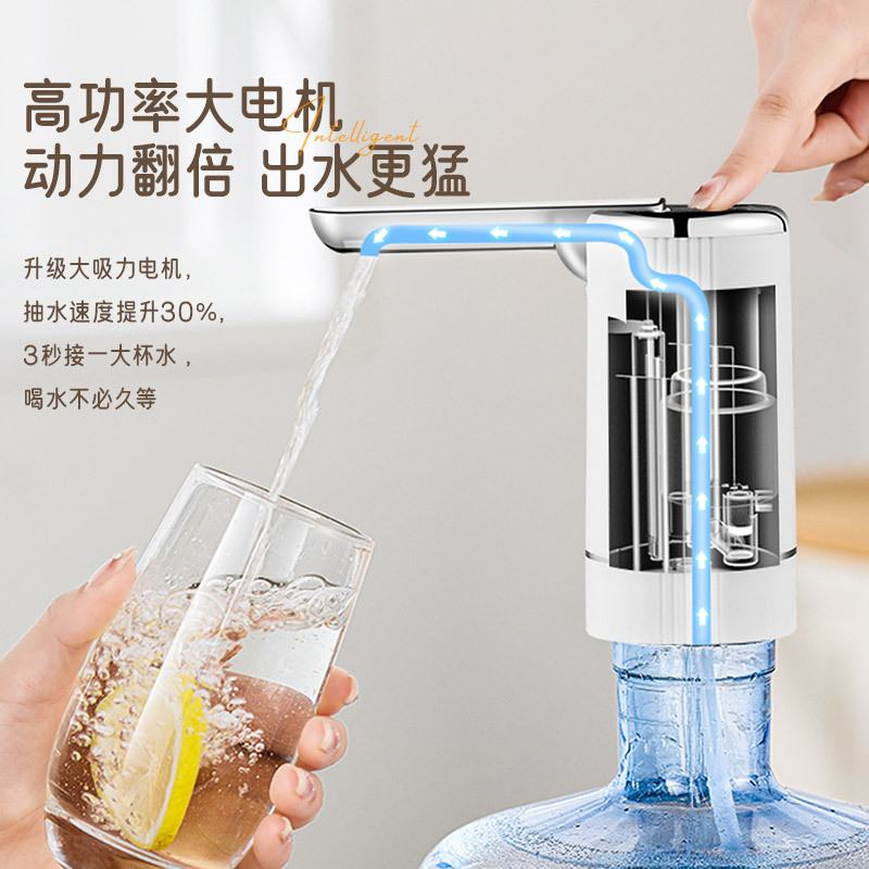 桶装水抽水器电动吸水器器上纯净饮水机泵家用取水水器折叠水桶