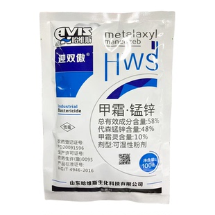 兆如丰58%甲霜猛锌晚疫蔬菜果树黄瓜霜霉病农药杀菌剂正品旗舰店