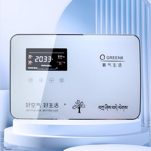 奥慕斯弥散终端加湿静音设备气压显示氧浓度显示室内酒店终端智能
