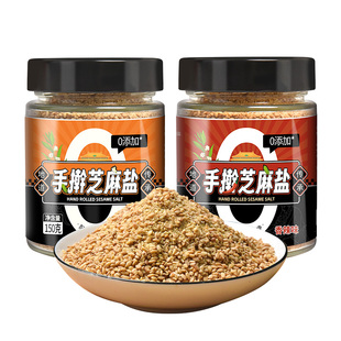 芝麻盐炒熟儿童孕妇白芝麻粉河南特产农家手工老式调料官方旗舰店