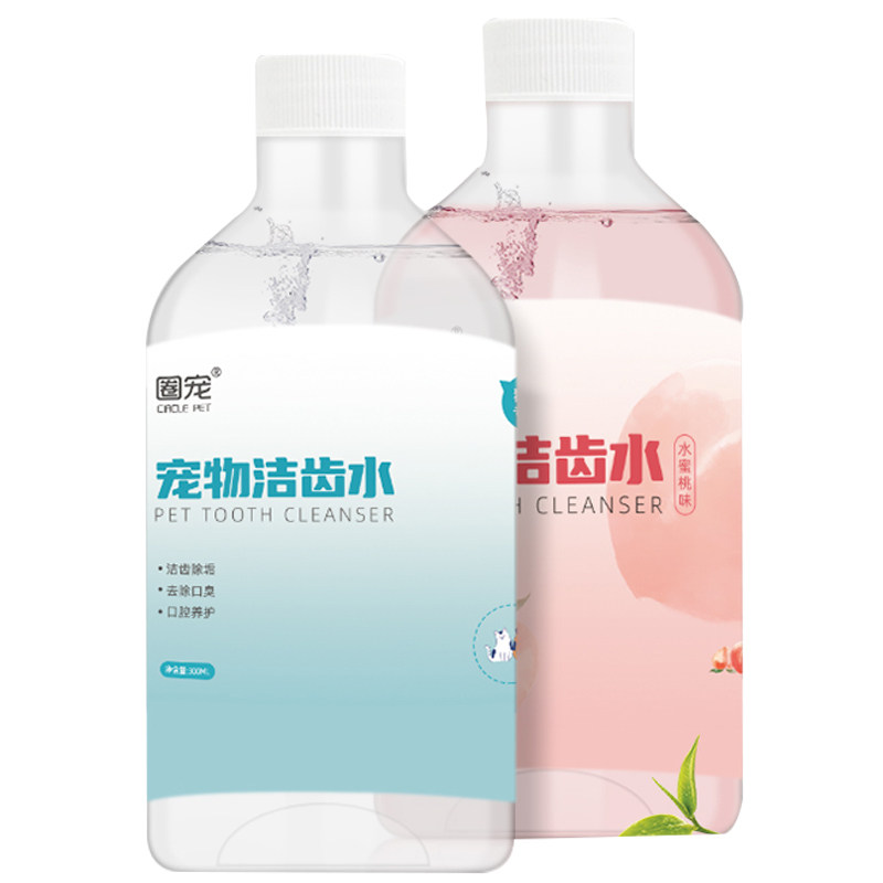 猫狗通用植物提取漱口水兑水喝