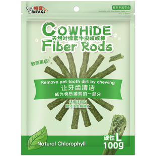 唯宠宠物狗狗洁齿零食叶绿素硬性L号牛皮咬咬棒犬类宠物磨牙训练