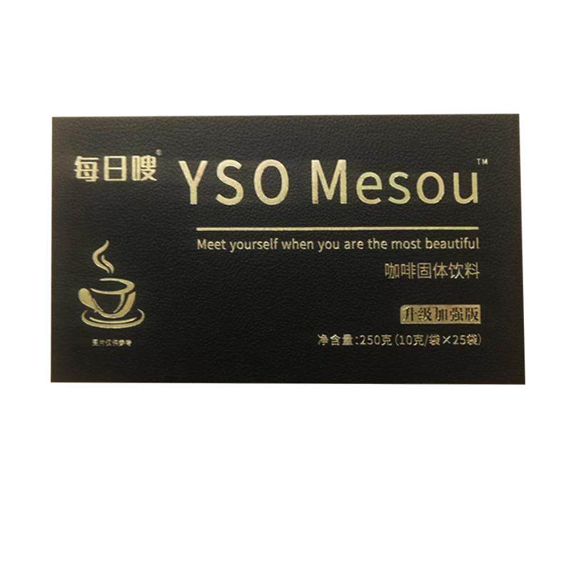 YSO黑金咖啡官方旗舰店微商同款美式速溶冲饮 女神咖啡升级加强版