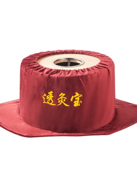 艾灸盒实木悬灸盒家用艾灸器具