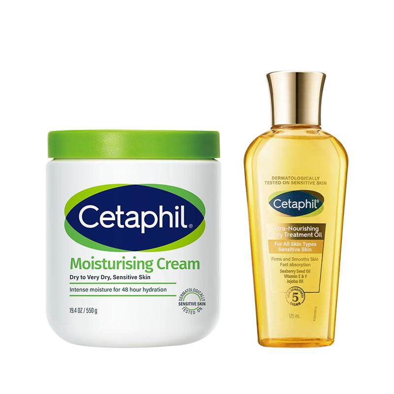 【自播间专享】丝塔芙大白罐保湿霜乳液金绷带身体油紧致弹润修护