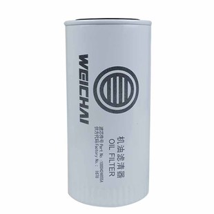 10000424655A潍柴动力原装正品JX0818A机油滤芯滤清器61000070005