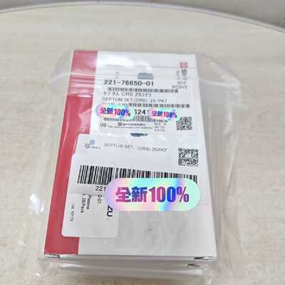 议价221-76650-01 岛津 低流失进样垫，