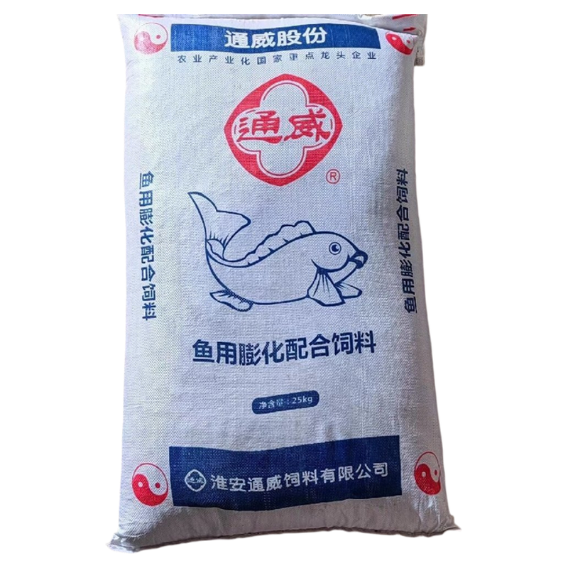 观赏鱼淡水鱼小型鱼鱼苗通威颗粒