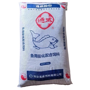 通威鱼饲料鱼塘水库淡水养殖金鱼锦鲤鱼鲤鲫鱼草罗非鱼黄颡鱼饲料