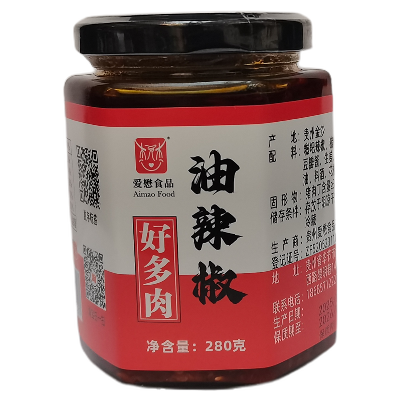 一斤肉配一斤辣椒肉多香得很