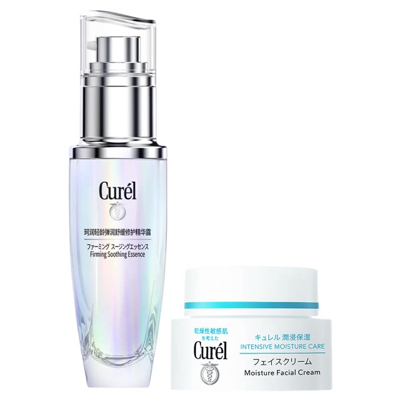 【成毅代言】珂润5G修红精华+面霜舒缓保湿淡细纹修护敏感肌