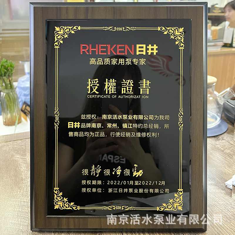 日井水泵家用全自动增压泵变频自吸泵1WZB35-402I/602/802恒压220