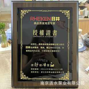 802恒压220 602 日井水泵家用全自动增压泵变频自吸泵1WZB35 402I