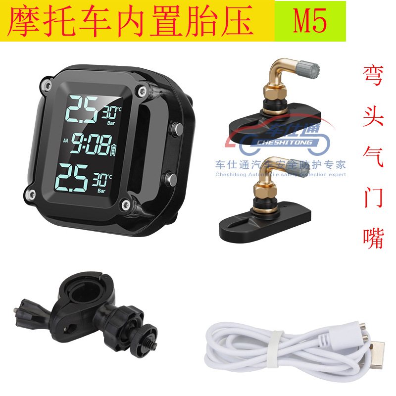 摩托车胎压监测器内置传感器时间TPMS检测带压专用机车胎显示