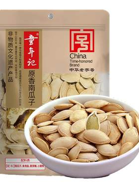 童年记南瓜子休闲零食