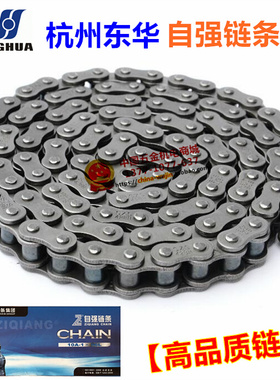 单排工业传动滚子链条06C06B08A08B10A10B12A12B16A16B-1