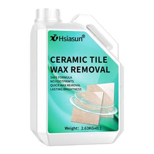 瓷砖表面专用除蜡剂柔光砖清洁哑光地板去腊清洗仿古地砖翻新神器