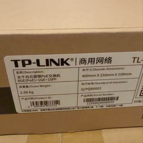议价TP-LINK交换机TL-SG2210PE 品多型号全价优问客服