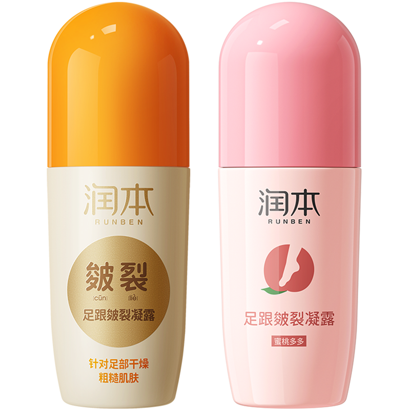 Runben 润本 足跟皴裂凝露60mL