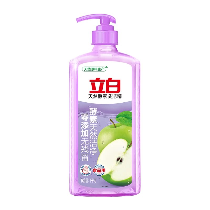 立白小苍兰香氛柔顺护色护衣持久留香洗衣凝珠洗衣液浓缩祛味-TK