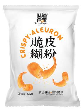味道师家脆炸粉不易回软