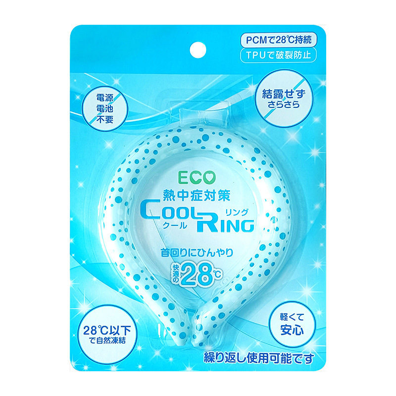夏季降温冰圈挂脖颈圈户外运动降暑神器便携冰凉脖颈环物理降温