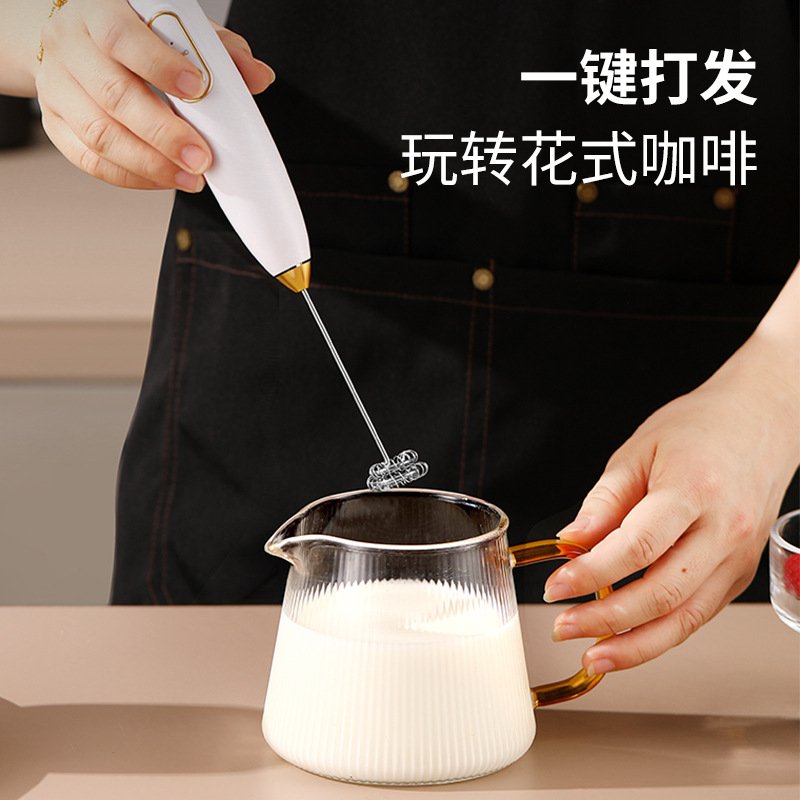 轻奢迷你手持电动奶牛奶牛奶泡打蛋器器搅拌器充电便携咖啡器打发