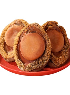 北海印象南非干鲍鲍鱼干干货精品佛跳墙特大精选非溏心海味