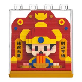 爿乜祈福神仙积木财神爷儿童益智拼装玩具拼图摆件礼物男女送礼