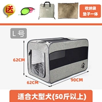 [Grey L] (большие собаки выше 50 кот) видео модель ☆ 2020 Новая модель