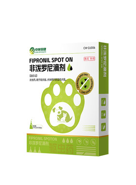 宠物猫狗通用体外驱虫药