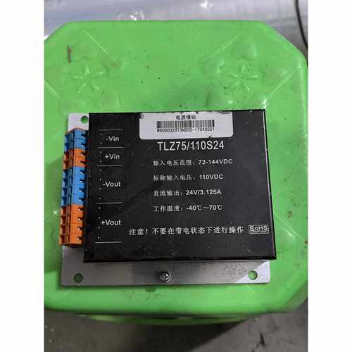 询价TLZ75/110S24电源模块，输入电压72-144v