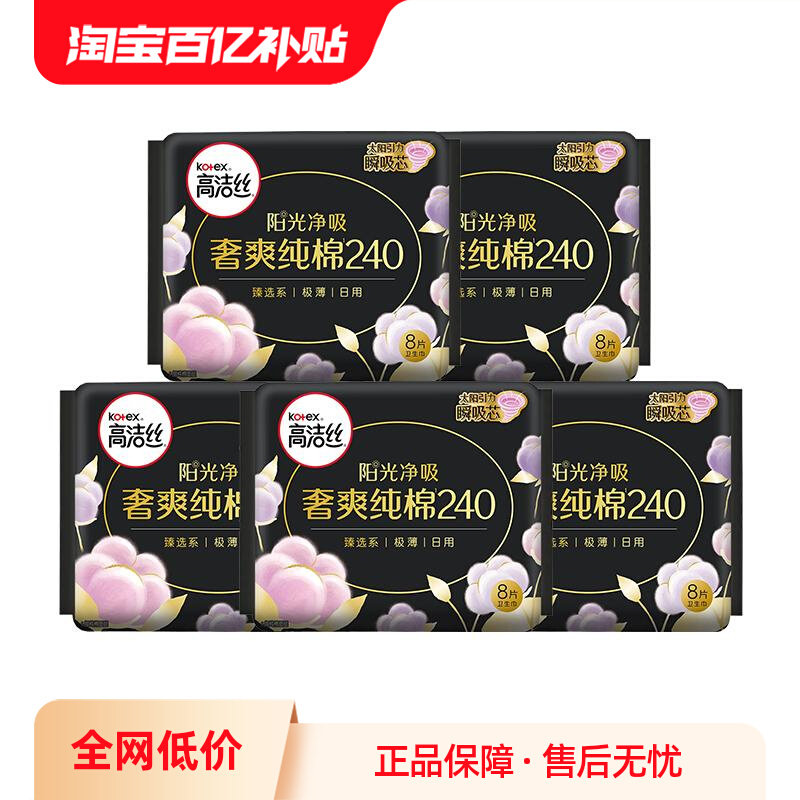 ���ڲ�������Ʒ���1 �߽�˿����������240mm40Ƭ