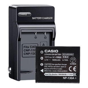 卡西欧CCD电池NP-130A EX-ZR1000/1200/1500/3500/5500相机充电器