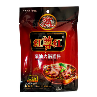 奇子香红尊红粟油火锅底料400g红汤麻辣烫干锅辣子鸡调料商用家用