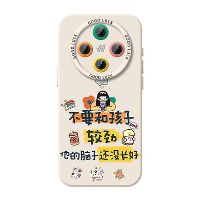 不要和孩子较劲适用oppofindx9卡通手机壳findx8Ultra不生气7pro新款6创意5全包镜头4可爱3保护套OPPO女s十+