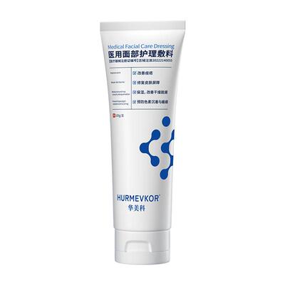 【医用型】修复敏感肌面部敷料