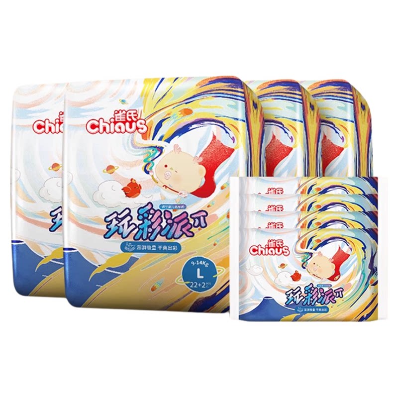 ���ٽ���/�����롿ȸ�� �����ϵ��ֽ��������� S��28Ƭ*4��+10Ƭ ͸����ˬ ���װ    96.95Ԫ����Ʒҳ�����Ͻǵ����...����Ȼ�����Խ�ҡ�