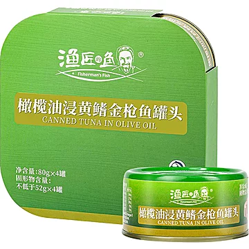渔匠的鱼黄鳍金枪鱼罐头特级初榨橄榄油水浸0脂