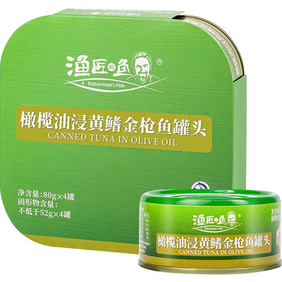 渔匠的鱼黄鳍金枪鱼罐头