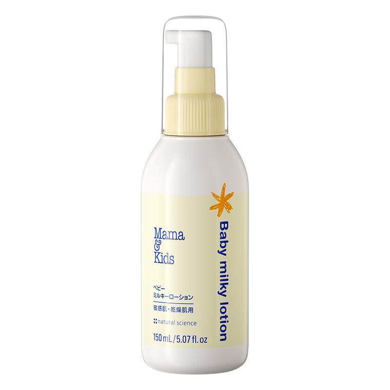 【下拉详情更优惠】Mamakids婴儿保湿乳液宝宝秋冬润肤乳150ml