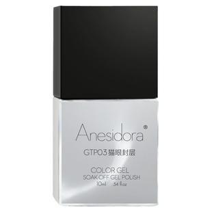 特价清仓!【甲油胶】买二送一!光疗胶GMGZGJ 加购物车自动折扣