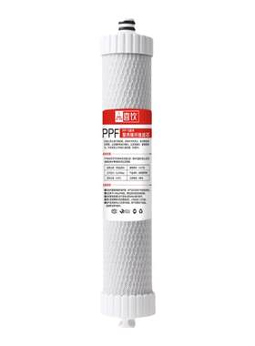TCL净水器TRO538-50G复合PPC反渗透RO膜高碘值后置炭T33通用滤芯