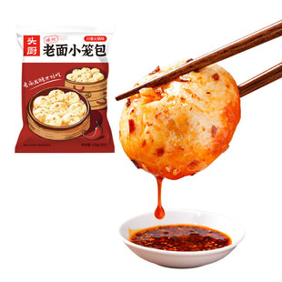 头厨浙江嵊州小笼包老面川味火锅味速食早餐速冻面点包子